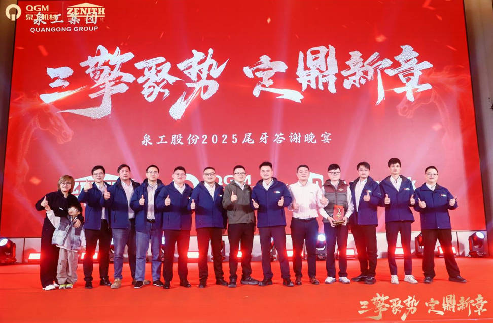 Izinjini Ezintathu Eziqoqa Umfutho, Ukwenza Isahluko Esisha: I-Quangong Yakha Idili Lobuciko Ndawonye